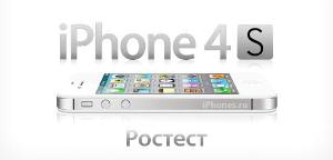 Apple iPhone 5, 4S и 4 новые оригинальные на гарантии 1 год в Уфе.  Город Уфа